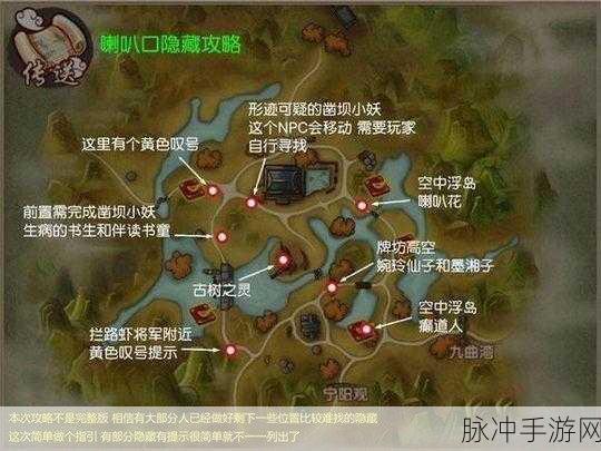 昏暗之声手游全任务攻略大揭秘