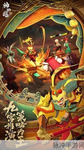 神仙道 3 斗战胜佛阵容搭配全攻略