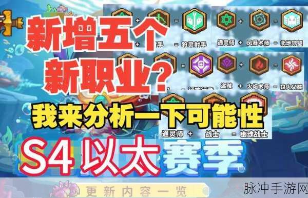 元气骑士前传轻松卸下皮肤的秘籍大公开