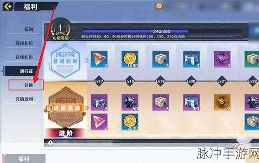 2024 幻塔兑换码全攻略，助你畅游游戏世界