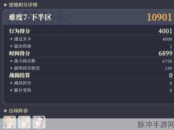 铃兰之剑神兵 2 越级逃课秘籍大公开