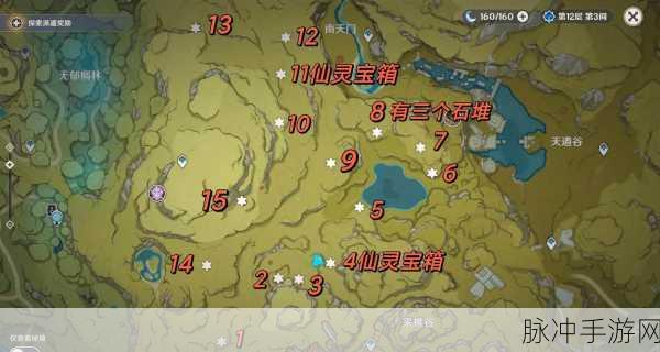 原神璃月隐藏宝箱全揭秘，寻宝秘籍大公开