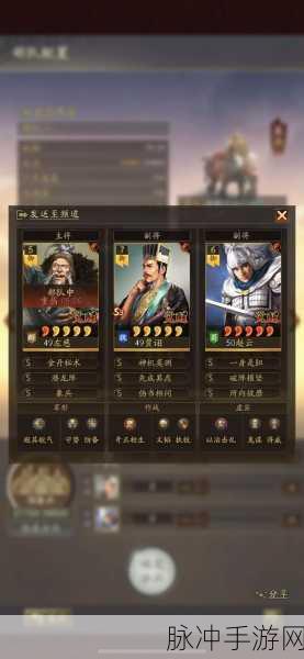 三国志战略版潜龙贾诩阵容深度解析与实战运用