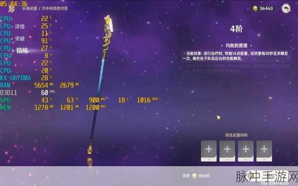 2024 原神钟离武器的绝佳之选