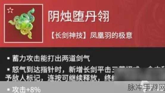 永劫无间手游魂玉选择指南，助你称霸江湖