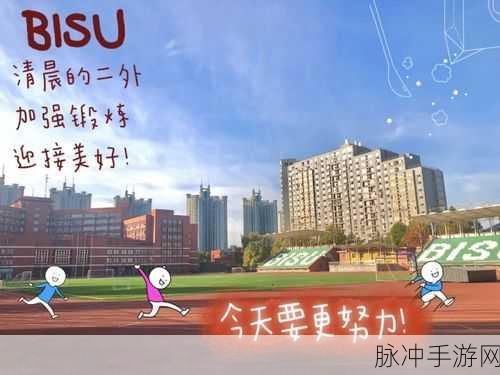 文字玩出花夜跑通关秘籍大揭秘