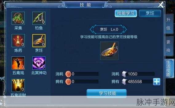 魔天记新手必知，角色信息界面深度解析指南