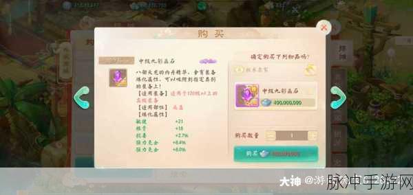 大话西游手游，网易正版官网的深度探秘与攻略秘籍