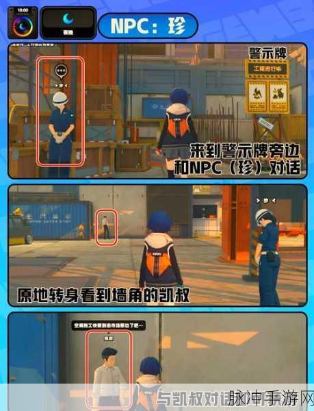 绝区零，黑雁工地灰波纪念币位置全攻略