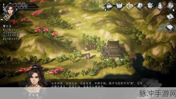 逸剑风云决，异种金蝎支线与多结局探秘