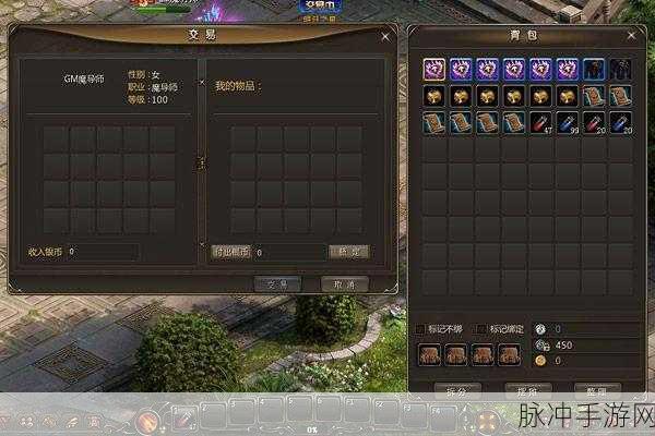 神角技巧交易系统全解析，能否自由交易一探究竟