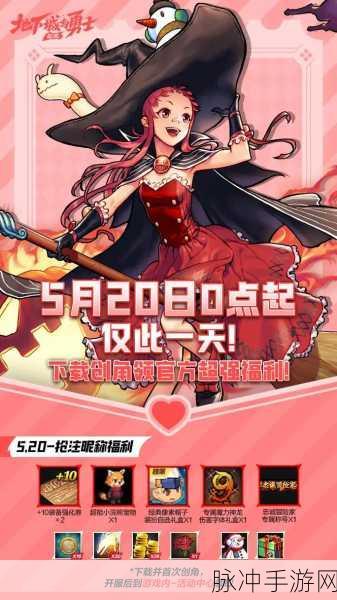 DNF 手游满月狂欢 创纪录霸榜 700 小时 福利满满引领新时代