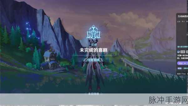 原神沙漠书全方位解析与必知事项