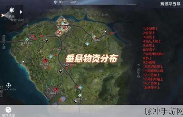 黎明觉醒，未送达的家书位置全解析
