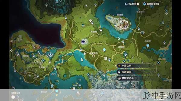 原神冰雪往事任务全流程详尽攻略指南