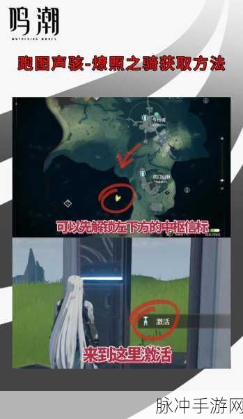 鸣潮引导晶核解密全攻略，技巧与要点解析