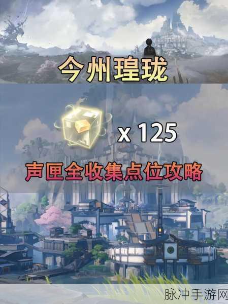 鸣潮引导晶核解密全攻略，技巧与要点解析