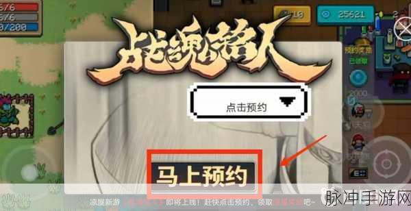 元气骑士小天狗是否绝版及获取秘籍全解析