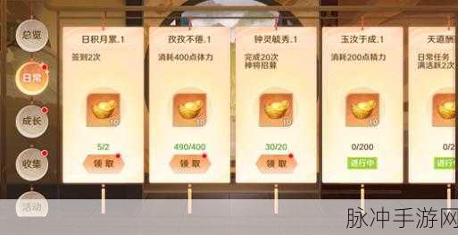 自在西游礼包码全揭秘，真实有效福利大放送