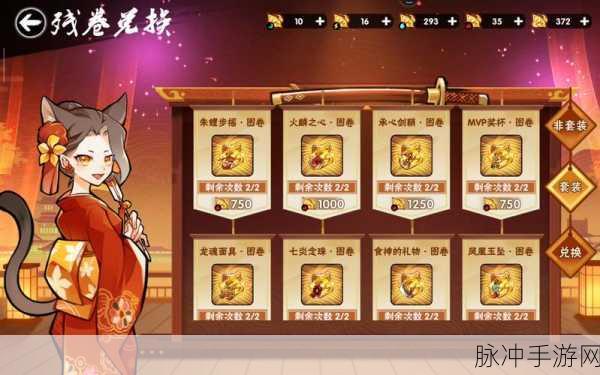 下一站江湖 2 龙凤秘宝寻宝通关秘籍