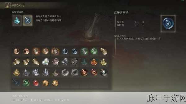 艾尔登法环收武器秘籍大公开