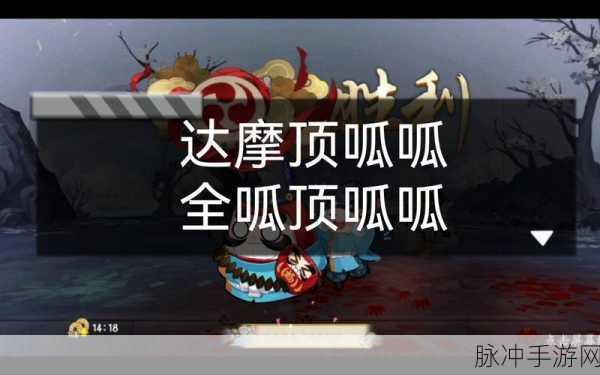 阴阳师达摩顶呱呱活动全攻略指南