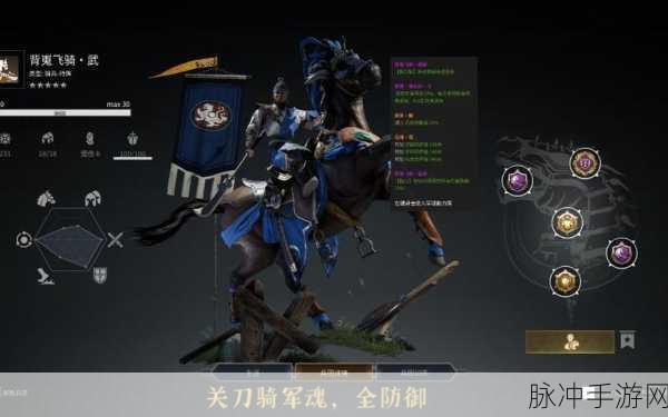 战意手游，剑盾与关刀的深度剖析与抉择