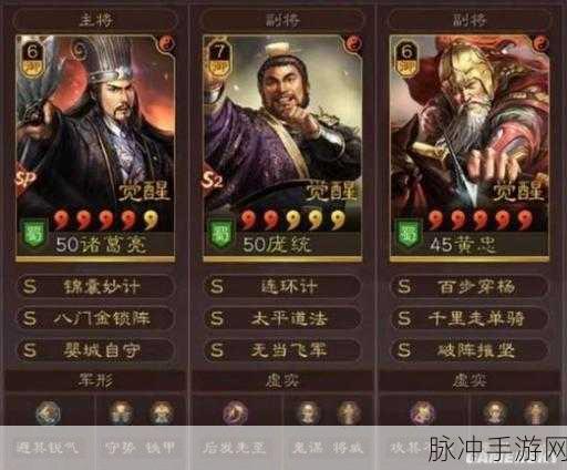 三国志战略版千里走单骑兑换全解析