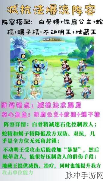 射雕手游，打造强力阵容的秘诀指南