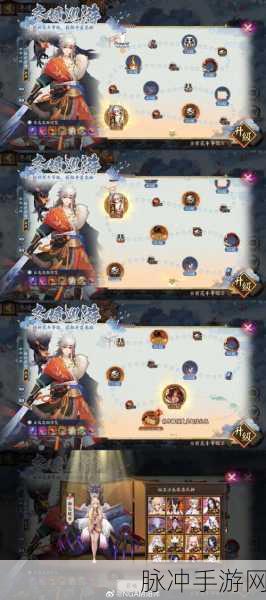 阴阳师冬境巡游活动首周通关秘籍大揭秘