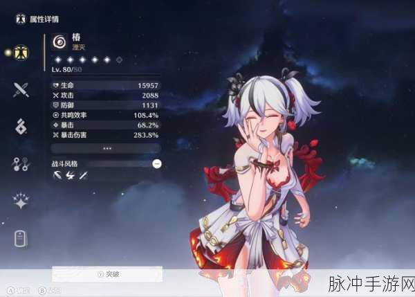 鸣潮伤痕卡池开放时间全解析