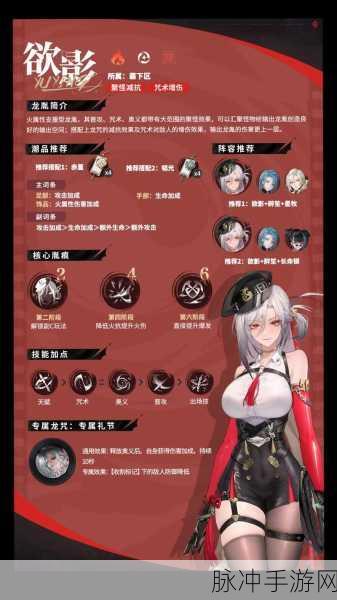 探秘归龙潮珍闻杯中留 玩法全解析