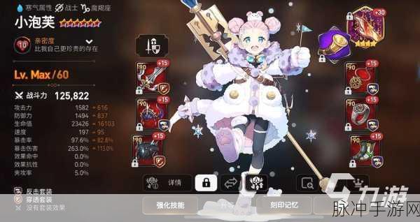 第七史诗，落月神器装备搭配的绝佳指南