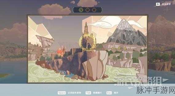 原神寻景觅画第一天，风中至景完美取景指南