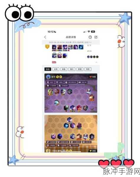 赛亚人激斗，无敌阵容搭配秘籍大公开
