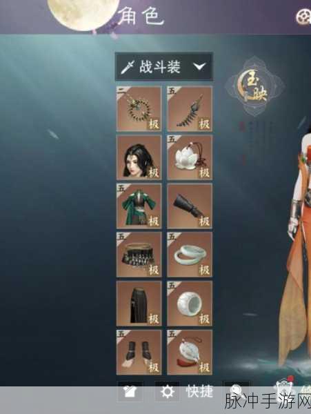 一梦江湖传世武器进阶全解析