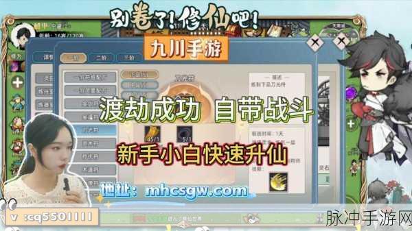 了不起的修仙模拟器新手必知，开局人物精挑细选指南
