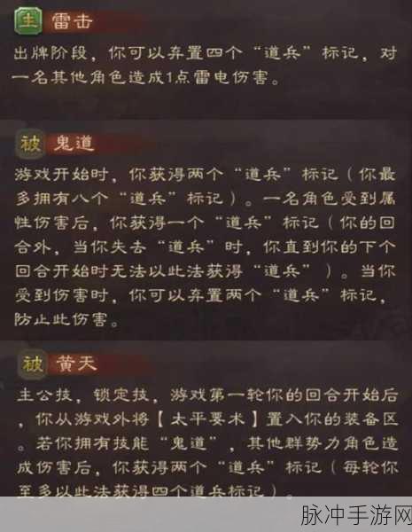 三国杀手游，全方位解析武将获取秘籍