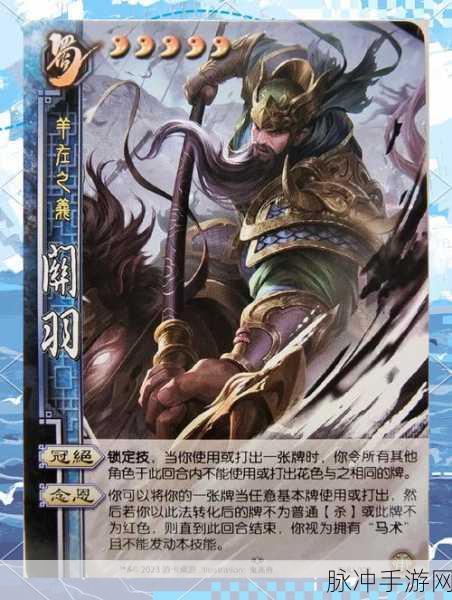 三国杀手游，全方位解析武将获取秘籍