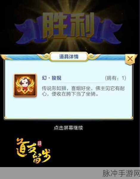 道友请留步，轻松取出法宝匣中法宝的秘籍