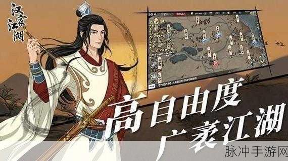 2024 汉家江湖兑换码全揭秘 畅玩秘籍等你拿