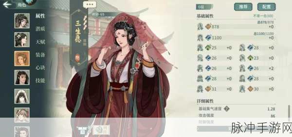 2024 汉家江湖兑换码全揭秘 畅玩秘籍等你拿