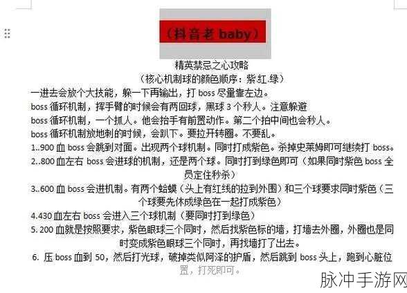 晶核，与好友切磋的绝佳秘籍