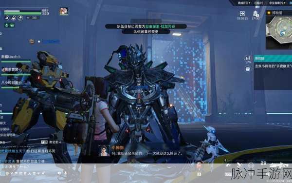 星球重启组队秘籍，轻松打造最强战队