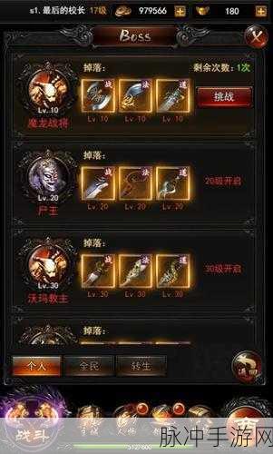 探秘雄霸传奇，礼包激活码获取全攻略