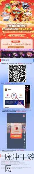 迷你世界 2024 激活码最新大揭秘