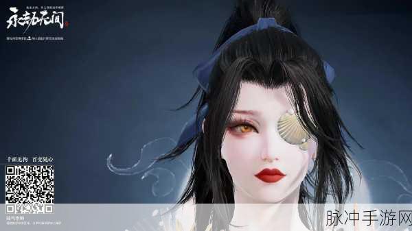 永劫无间小龙女刘亦菲捏脸数据大揭秘