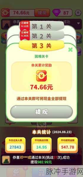 百度神龙红包提现全攻略，手游玩家必知