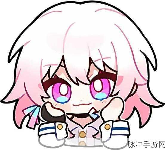 崩坏星穹铁道，三月七表情包轻松获取秘籍