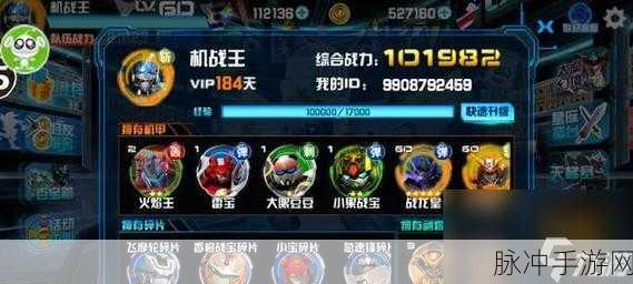 天天酷跑炫飞模式机甲全攻略 称霸酷跑新征程
